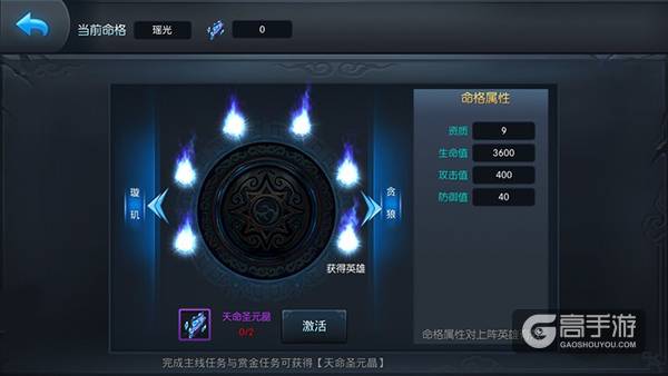 《大圣归来》评测：
