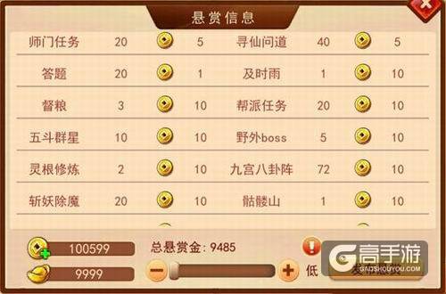 道无边