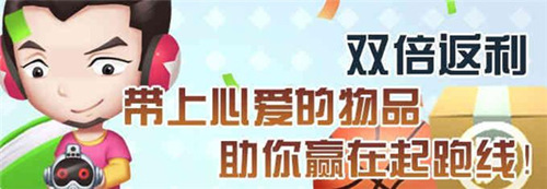 免房租还送大礼!《爱情公寓II》明日开测