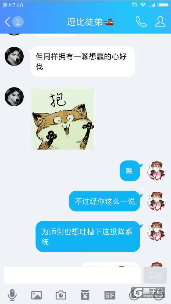 【名师有坑徒】