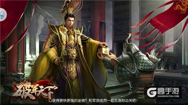 回归狼性 《破军天下》释放国战之瘾