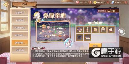 这样的餐厅布置你一定没见过，《食之契约》活动倒计时开启