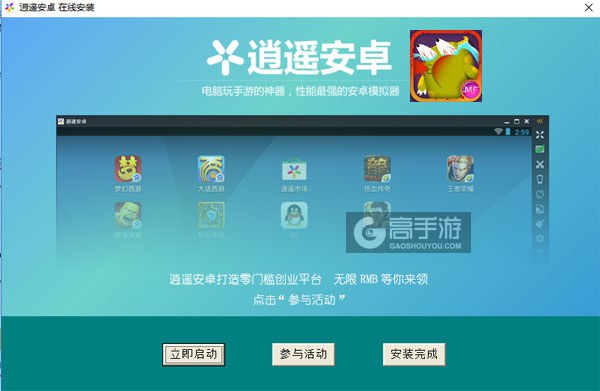 100种蠢蠢的死法番外篇电脑版安装教程3