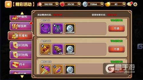 酷暑狂欢！《无双小师妹》超值回馈带你飞