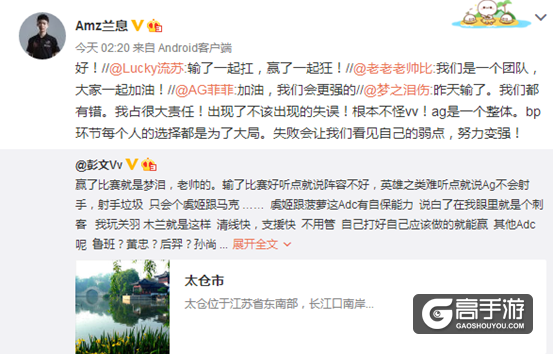 【KPL】心态爆炸？Vv竟有离队想法
