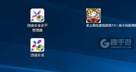 史上最坑爹的游戏10（史小坑的爆笑生活10）多开管理器ICON