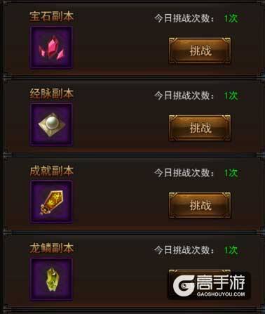 关于《传奇来了》你不得不知道的7件事