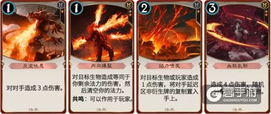 秘境对决萌新攻略之红色卡牌介绍
