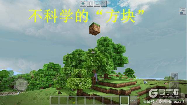 《我的世界》MC100个“不科学”的现象，这些够你吹上一年了！