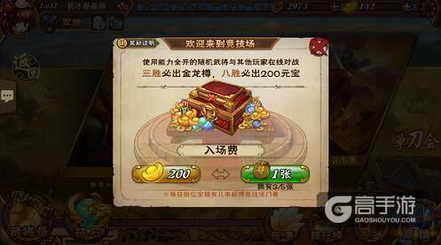 《怒焰三国杀》1.0.3版本平衡性调整深度解析