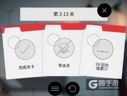 杀手：行动2-13怎么过 杀手：行动2-13攻略