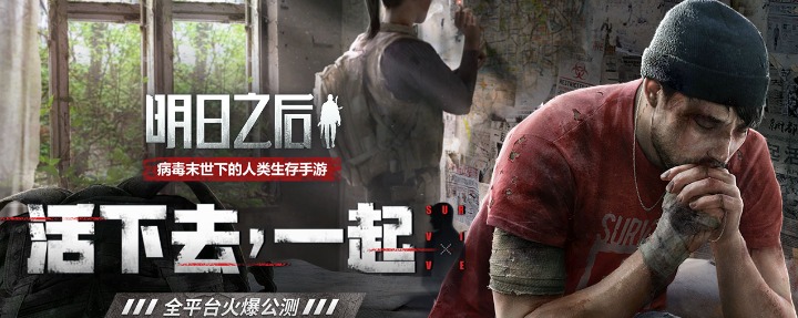 明日之后称号怎么隐藏