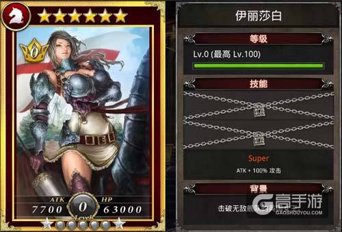 巾帼何曾让须眉《国战纪元》美女卡牌鉴赏会