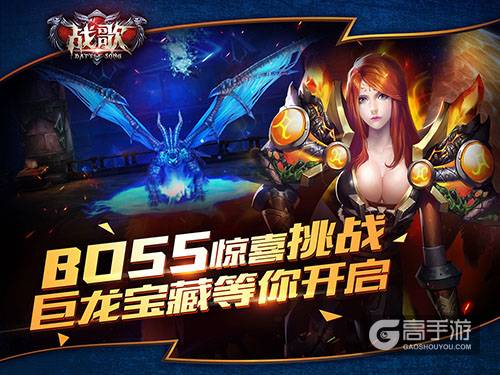 血纯茗雅代言3D奇幻策略战斗手游《战歌》 App Store今日首发