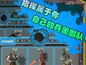 将领系统介绍