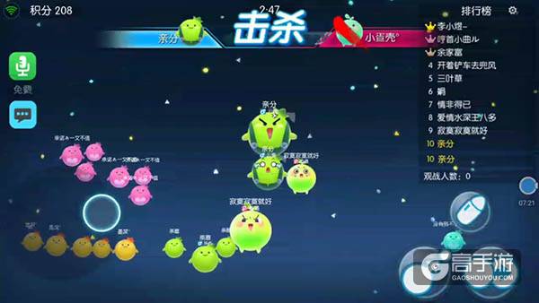 欢乐球吃球分裂技巧实战攻略