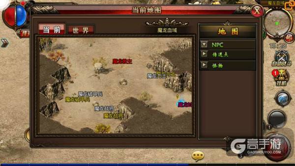 《沙巴克传奇》新地图探秘 90级世界Boss觉醒