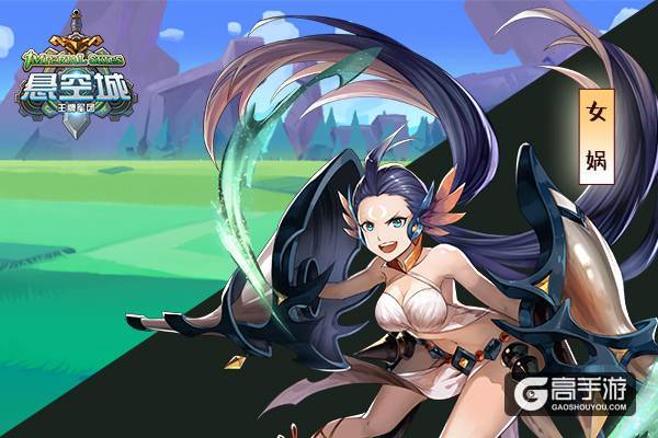 《悬空城》iOS即将上线 超精致角色立绘大放送
