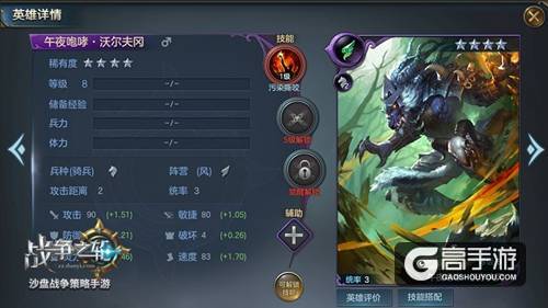 【图5 午夜咆哮·沃尔夫冈】.jpg