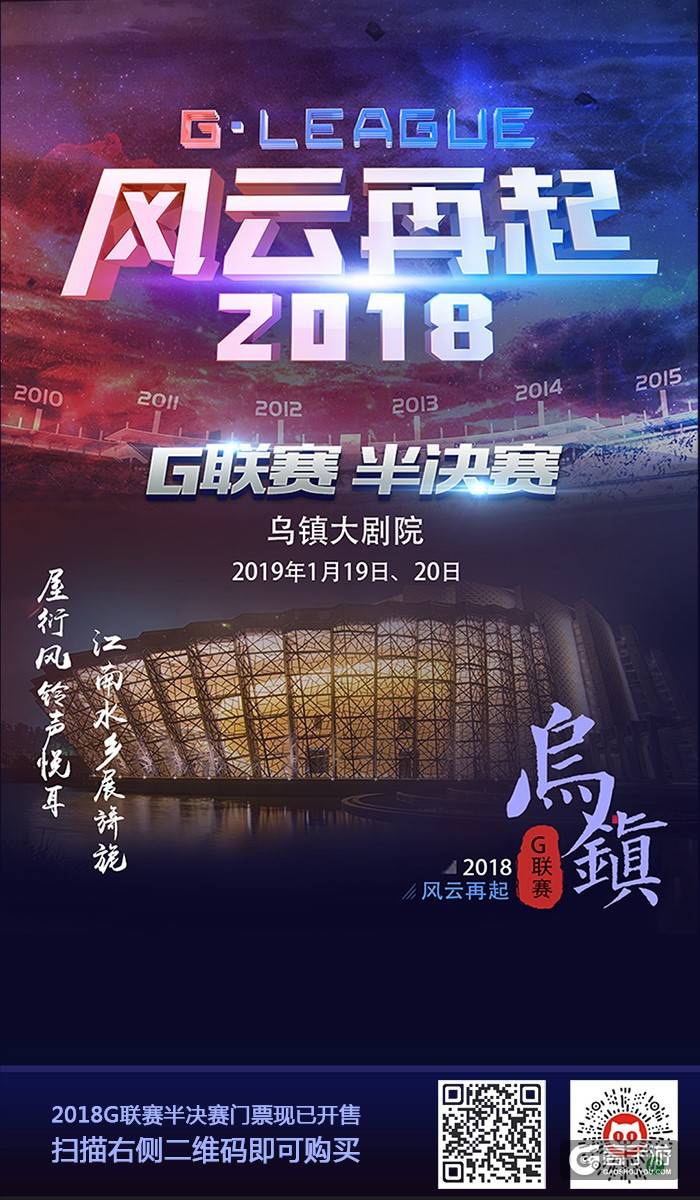 2亿粉丝，12年屹立不倒的G联赛如何“PK” LPL和KPL