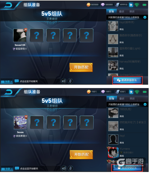 亚瑟、周瑜重做归来！王者荣耀6月13日体验服停机更新