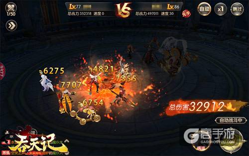 激情PVP对决9377《吞天记》太古仙擂大作战