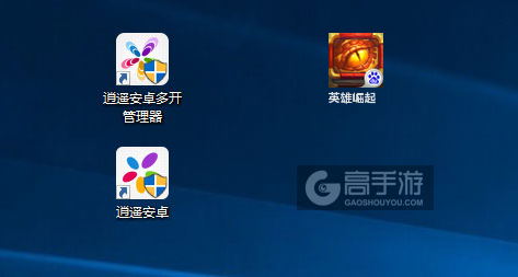 英雄崛起多开管理器ICON