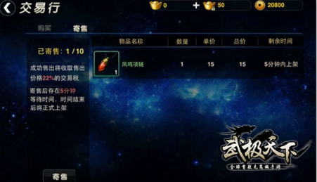 武极天下赚钱技巧 远离双11剁手