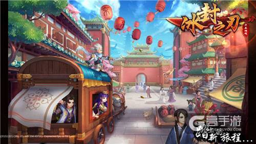 燃魂大乱斗 《冰封之刃》圣灵守护登场