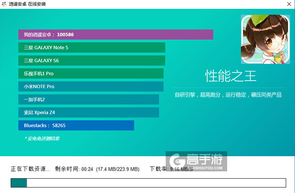 育成盆栽少女：秘密之种电脑版安装教程2