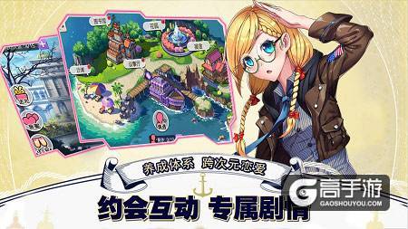 探访《舰姬》新时装 制服show大揭秘