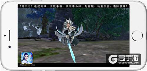 《青云志》手游首部资料片“再”见碧瑶11.8公测 复刻十年端游城战将开-08.jpg