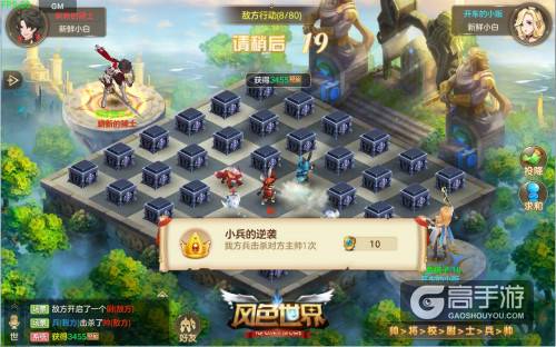 谁说MMO玩法单一？3K游戏《风色世界》斗兽棋首曝