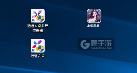 永恒风暴多开管理器ICON