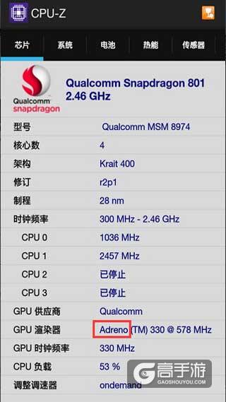 炉石传说gpu对照表 炉石传说gpu型号怎么看？