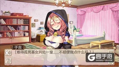 姬魔恋战纪搞笑段子大汇总(一)