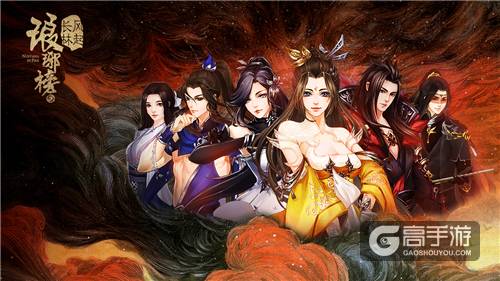 围观神仙打架 《琅琊榜：风起长林》手游年终琅琊榜排名出炉