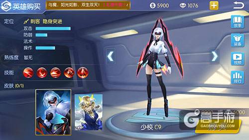 杀戮机器《王者召唤》暑期新英雄少校C9曝光