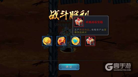 《三国战纪》演绎经典战役“江东之战”
