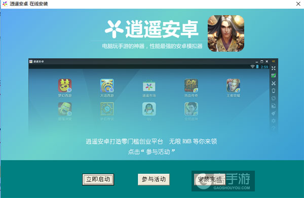 兵马俑电脑版安装教程3