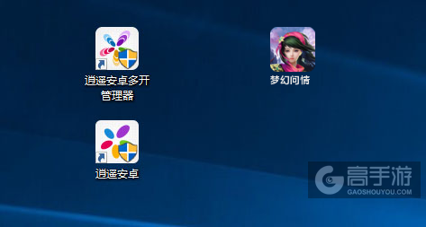 梦幻问情多开管理器ICON