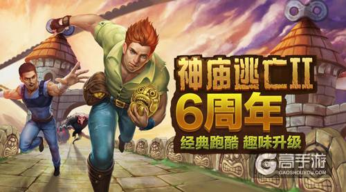 China joy2018再度起航 一切好玩尽在乐逗游戏