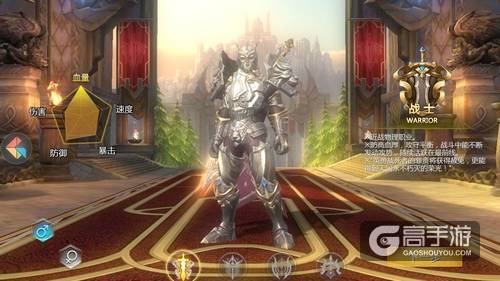 《荣耀殿堂》评测：良心国产MMO手游
