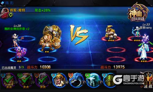 新版本9.13上线 《神曲之符文英雄》刘亦菲携福利来袭