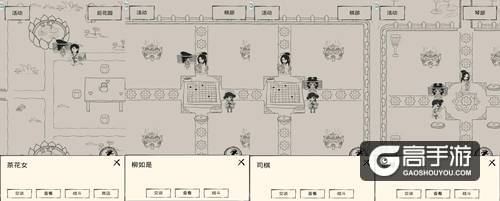 《暴走英雄坛》结婚对象名单曝光