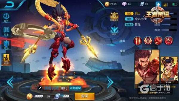 以被集火为乐的英雄!王者荣耀8.28~9.03周限免英雄参上
