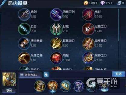 S10赛季即将结束了 结果四月胜率榜前三却是3名辅助