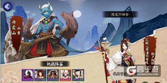 阴阳师每周保底上千勾玉 咸鱼也能拿到