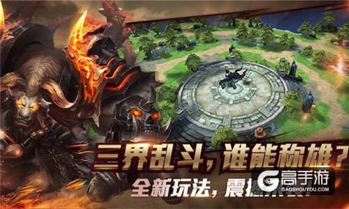 携手再战三界 《大圣之怒》周年版本预告