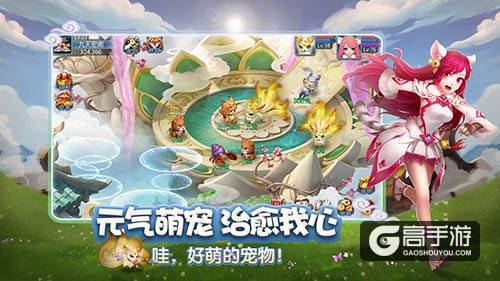 《天书奇谈》正版手游正式登陆App Store